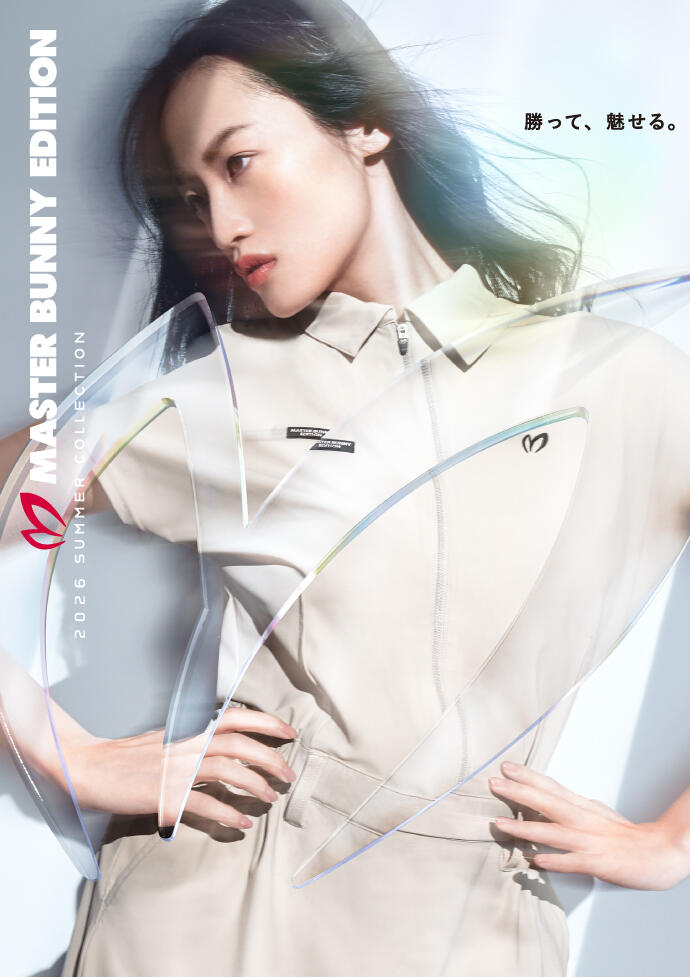 MASTER BUNNY EDITION 2026 SPRING