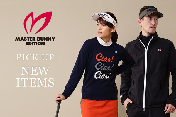 PICK UP! NEW ITEMS