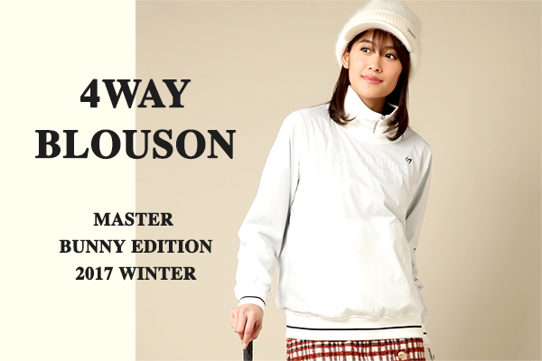 PICK UP BLOUSON