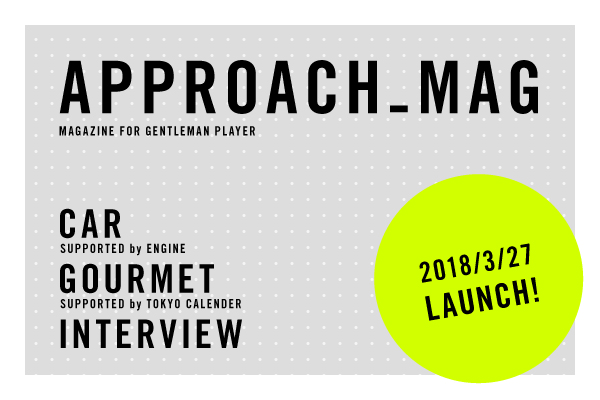 期間限定!MASTER BUNNY EDITION 特設サイトがオープン!