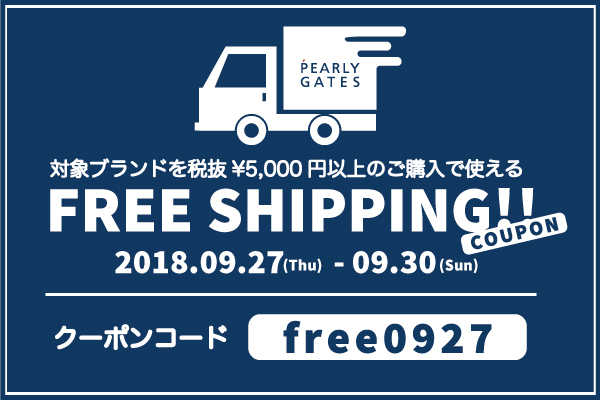 【期間限定】送料無料クーポンキャンペーン MASTER BUNNY EDITION ONLINE SHOP