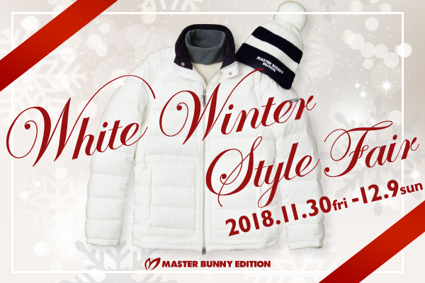 MATER BUNNY EDITION 『White Winter Style Fair』開催!