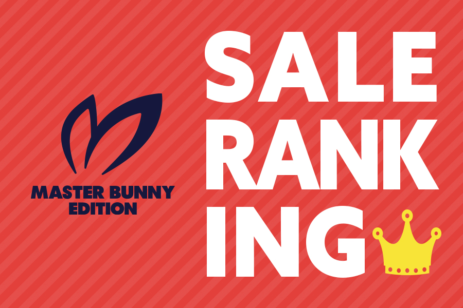 MASTER BUNNY EDITION SALEアイテム人気ランキングBEST5