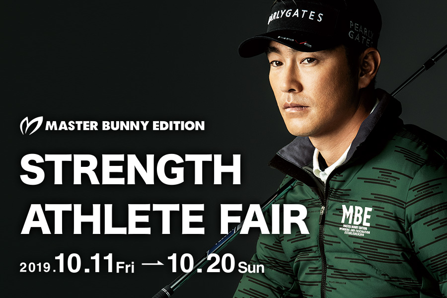 STRENGTH ATHLETE FAIR START!!