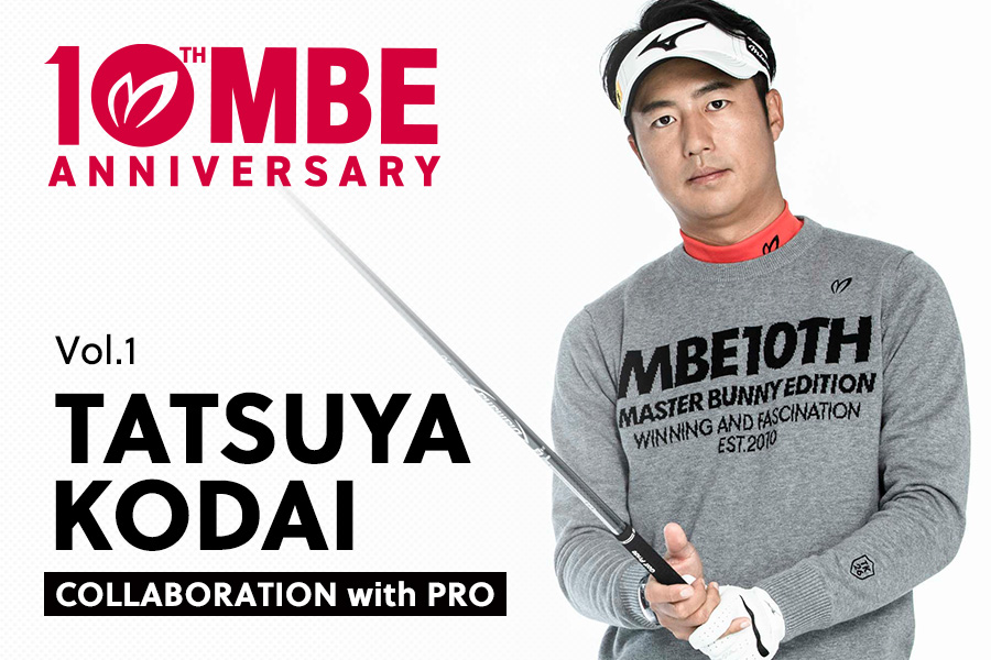 MASTER BUNNY EDITION 10th Anniversary Collaboration Start