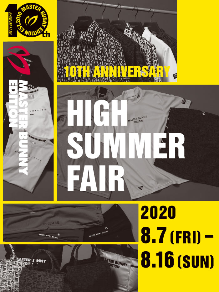 HIGH SUMMER FAIR｜MASTER BUNNY EDITION