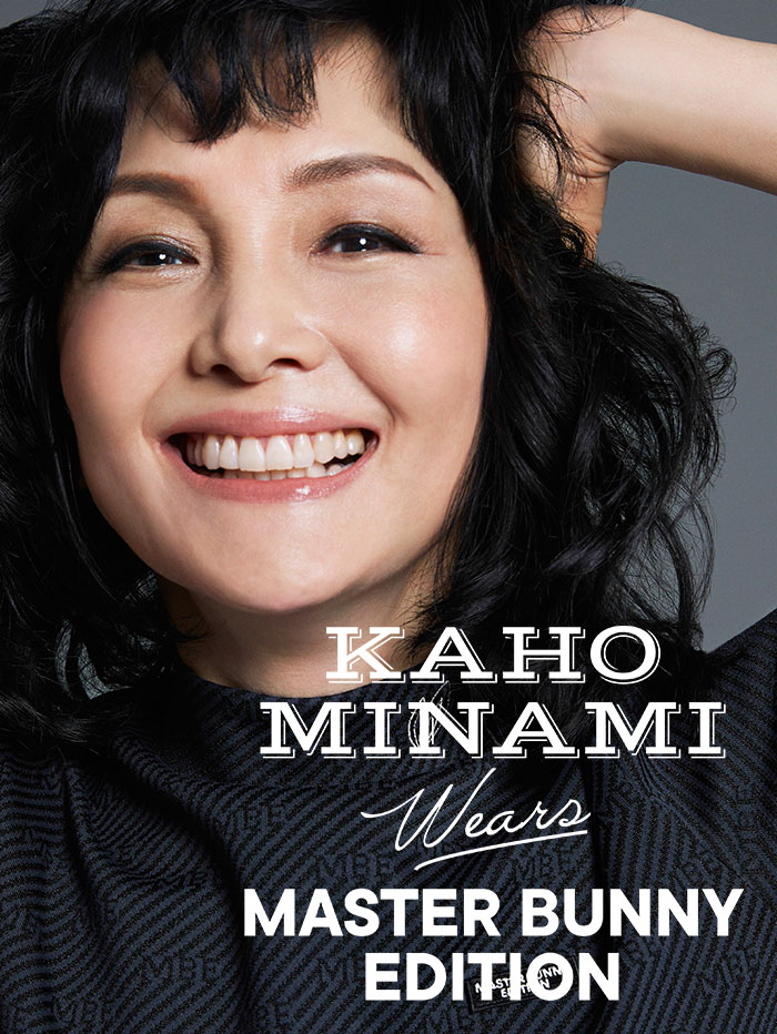 『MASTER BUNNY EDITION STYLE』KAHO MINAMI wears MASTER BUNNY EDITION