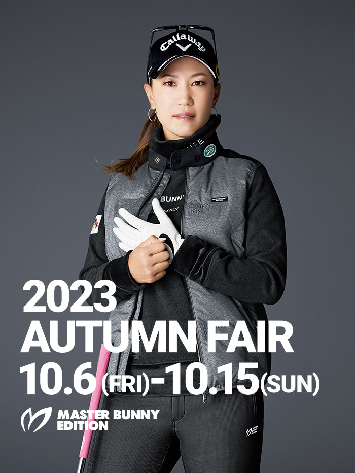 2023 AUTUMN FAIR開催