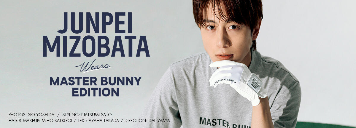 JUNPEI wears MASTER BUNNY EDITION