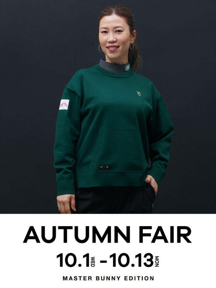 AUTUMN FAIR ＆ 上田桃子プロサイングッズプレゼントキャンペーン同時開催！