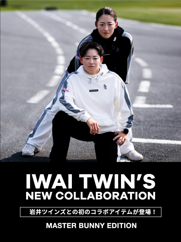 IWAI TWIN'S NEW COLLABORATION