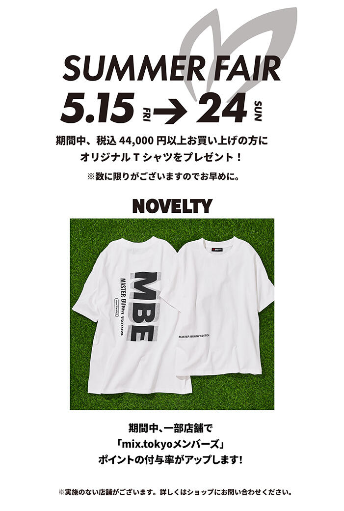 New Silhoutte Pants
